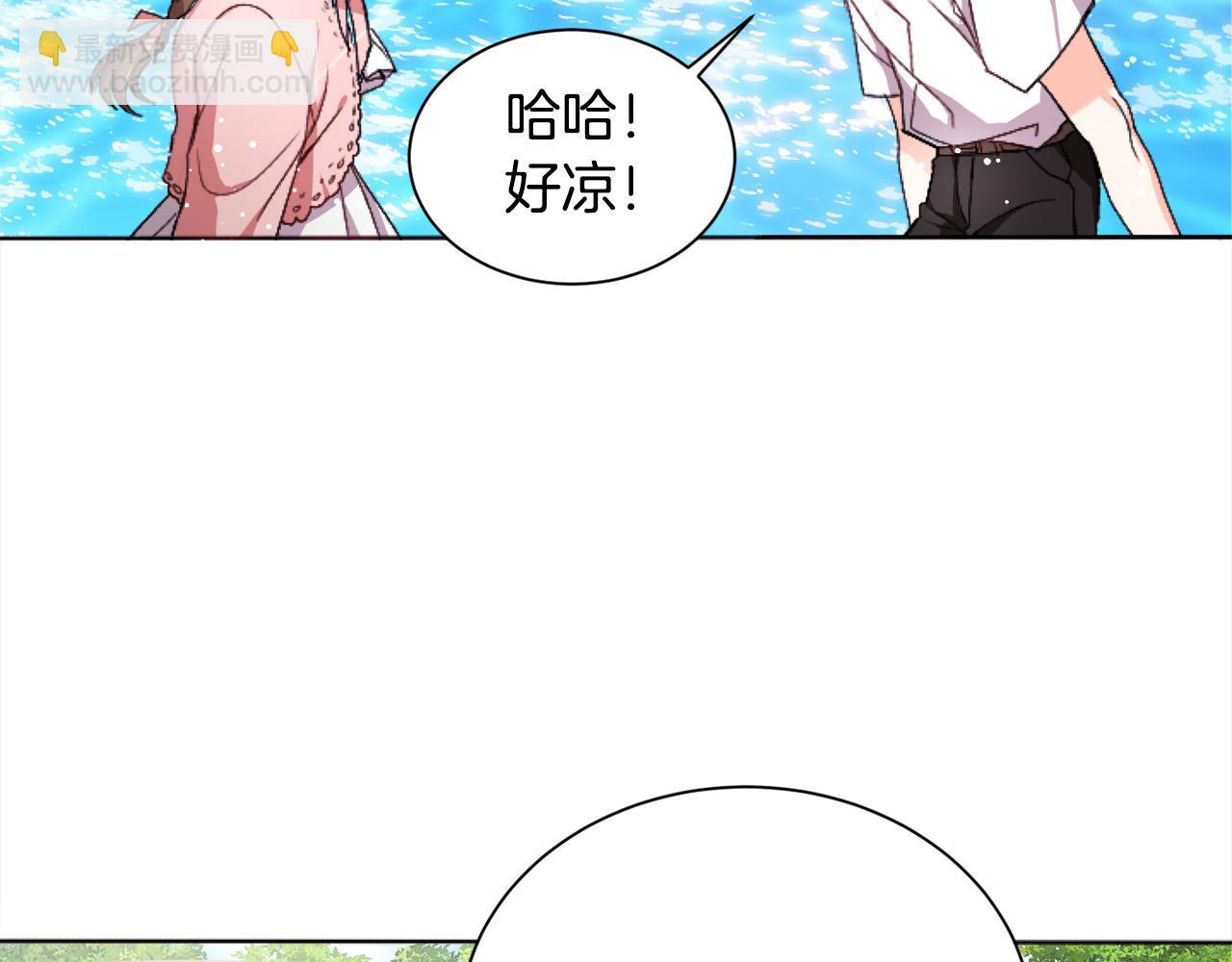🍴精灵团宠小千金 第71话 溪谷抓鱼记 第37页
