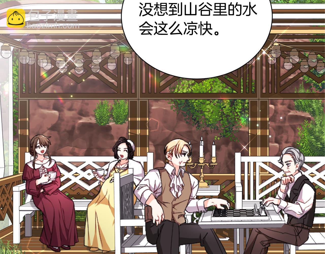 🍴精灵团宠小千金 第71话 溪谷抓鱼记 第38页