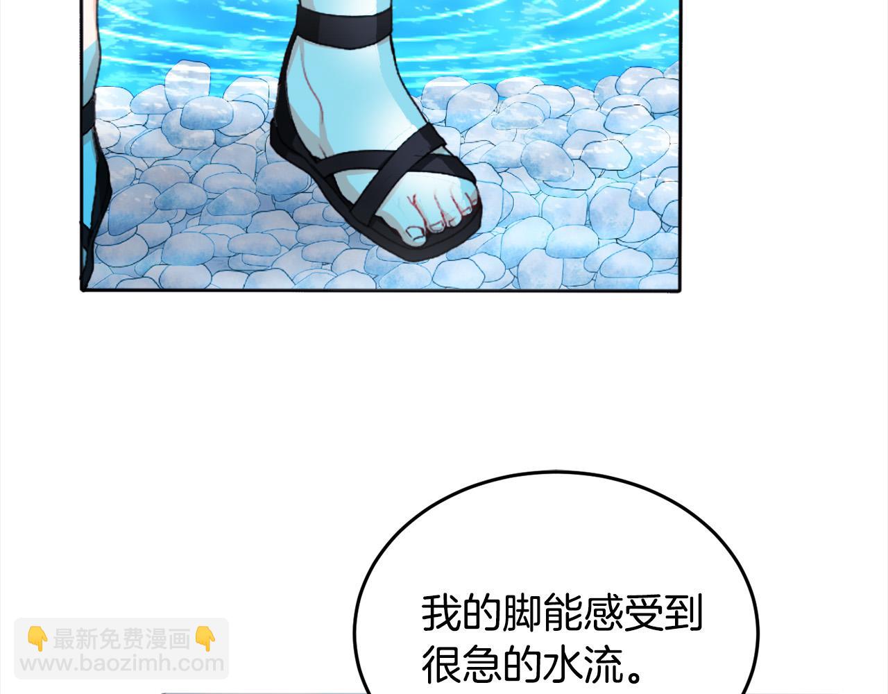 🍴精灵团宠小千金 第71话 溪谷抓鱼记 第41页