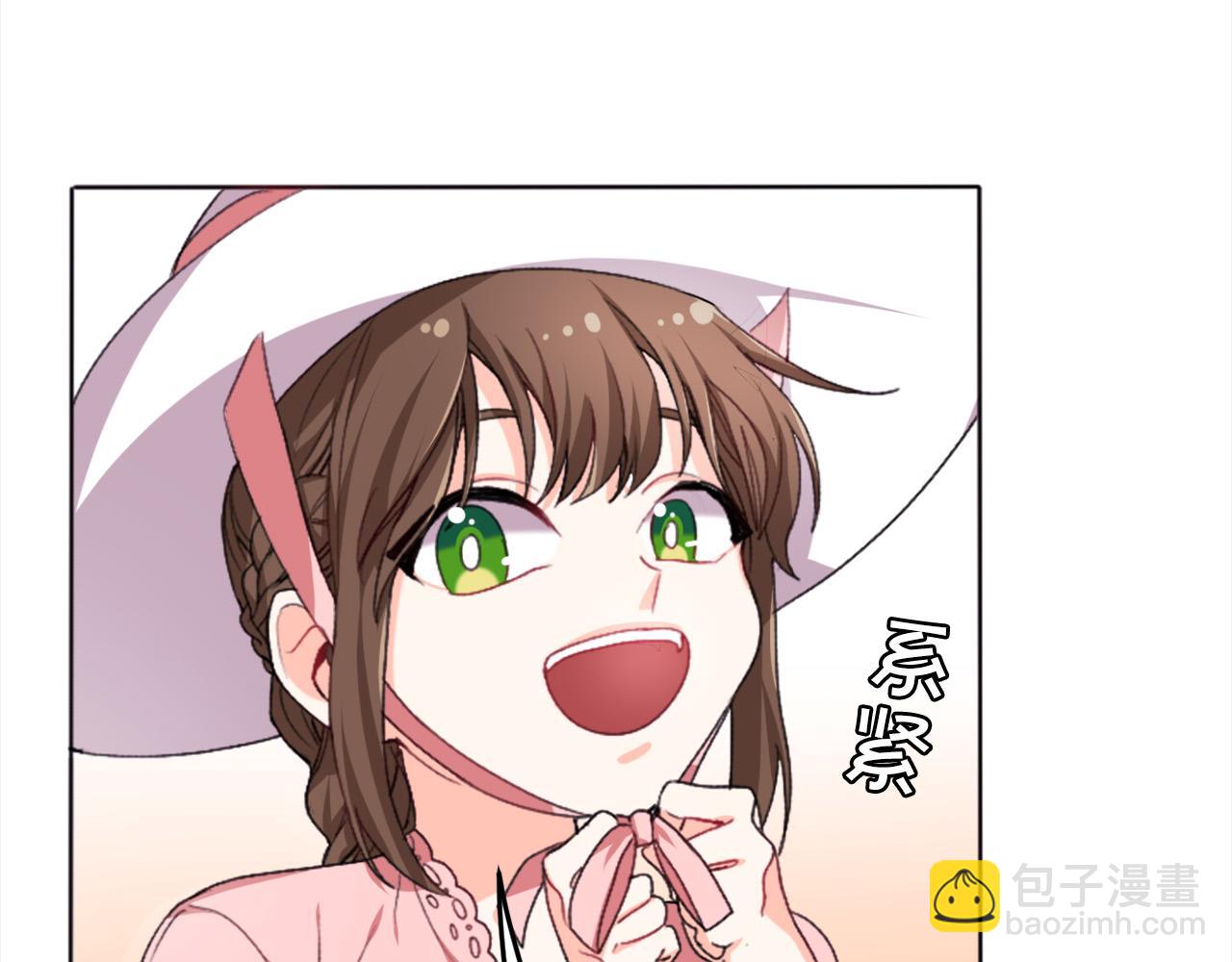 🍴精灵团宠小千金 第71话 溪谷抓鱼记 第44页