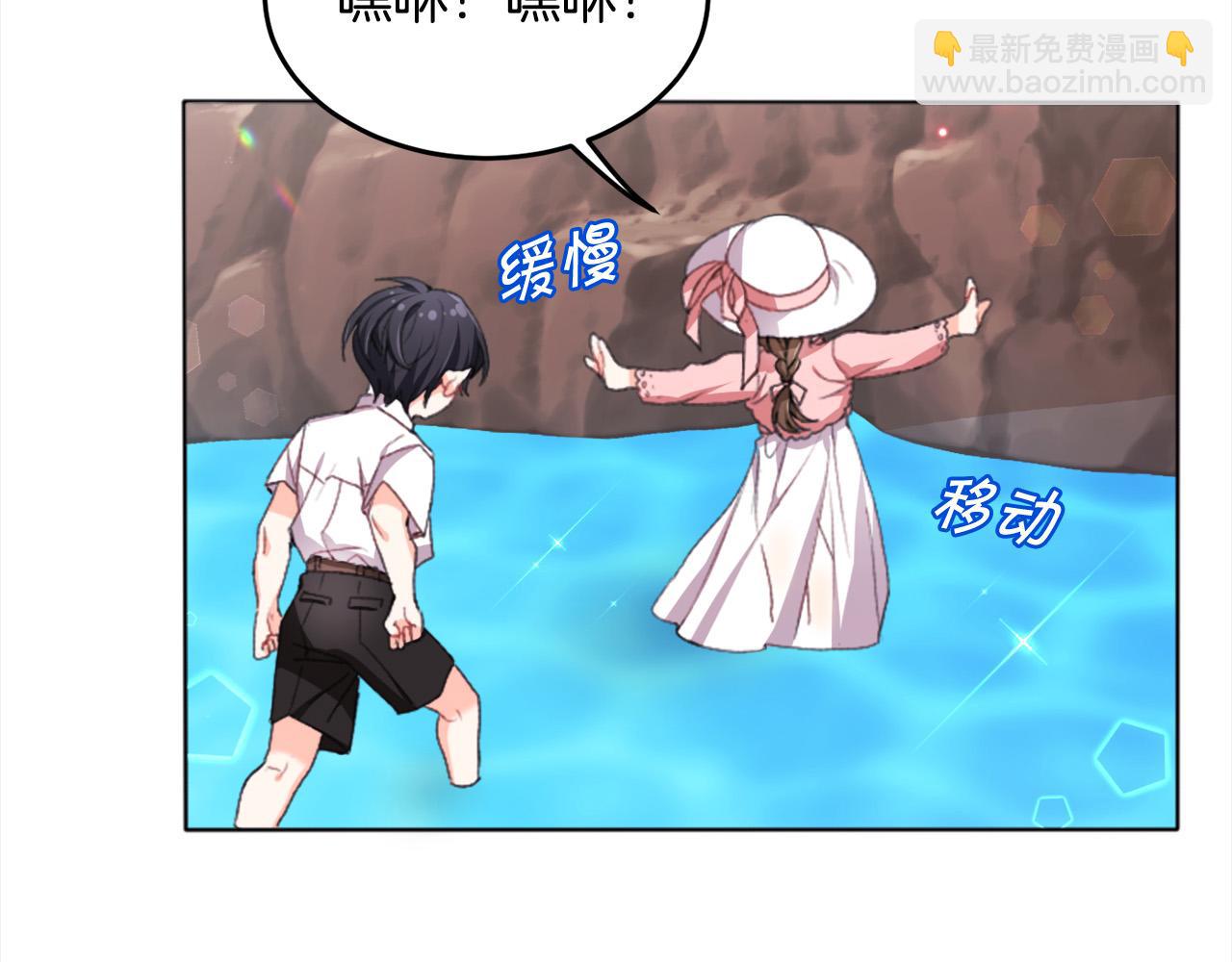 🍴精灵团宠小千金 第71话 溪谷抓鱼记 第46页