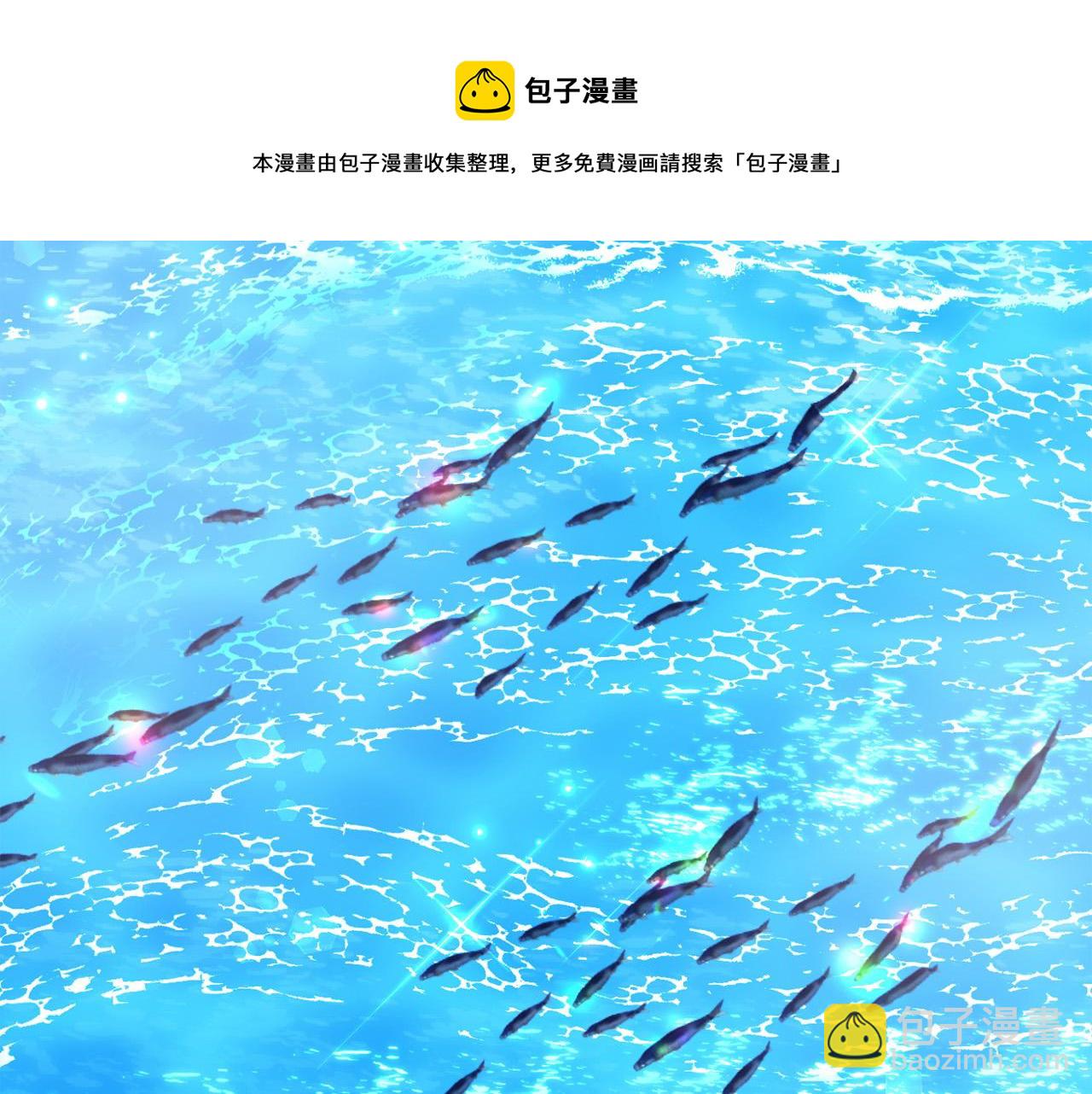 🍴精灵团宠小千金 第71话 溪谷抓鱼记 第48页
