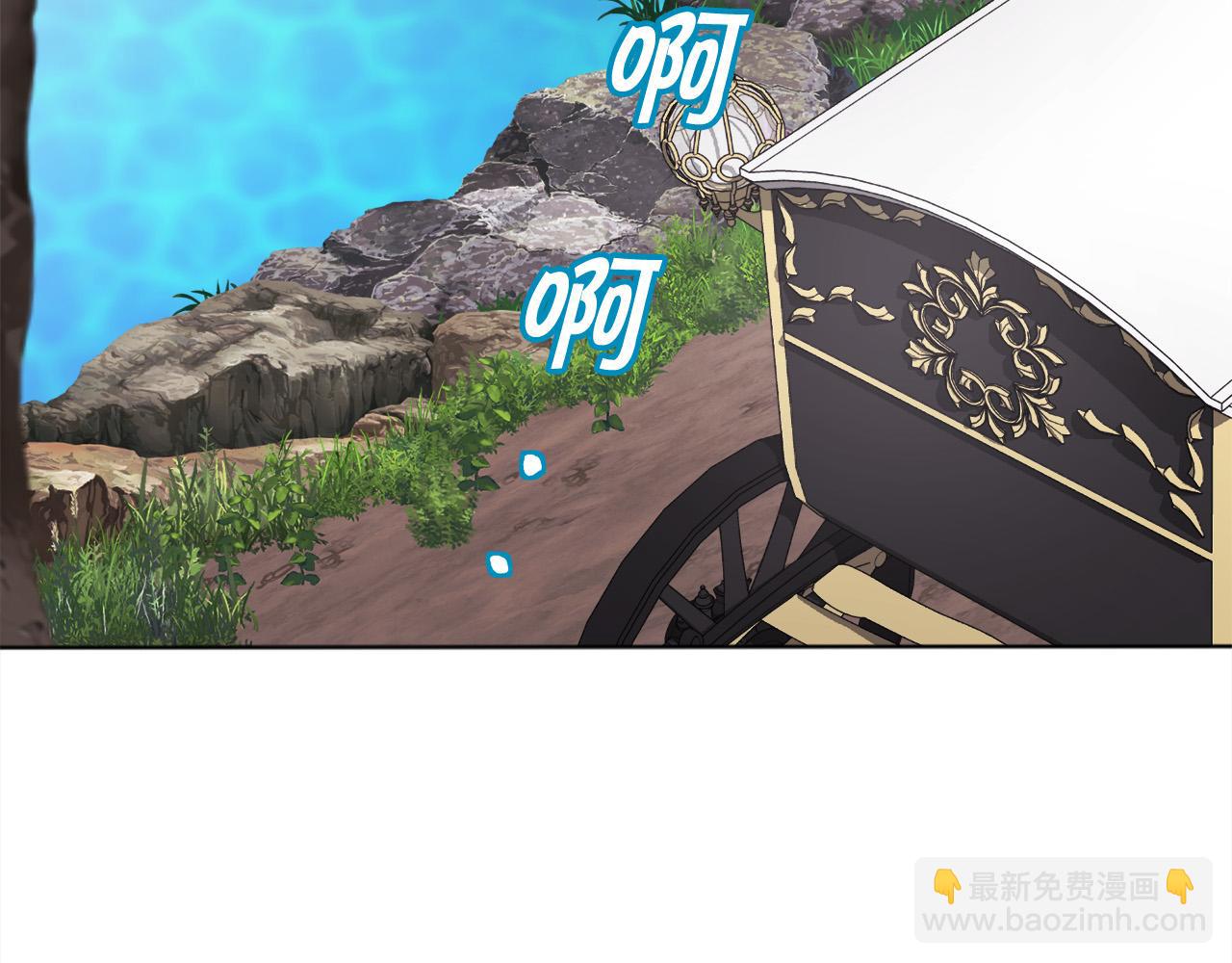 🍴精灵团宠小千金 第71话 溪谷抓鱼记 第9页