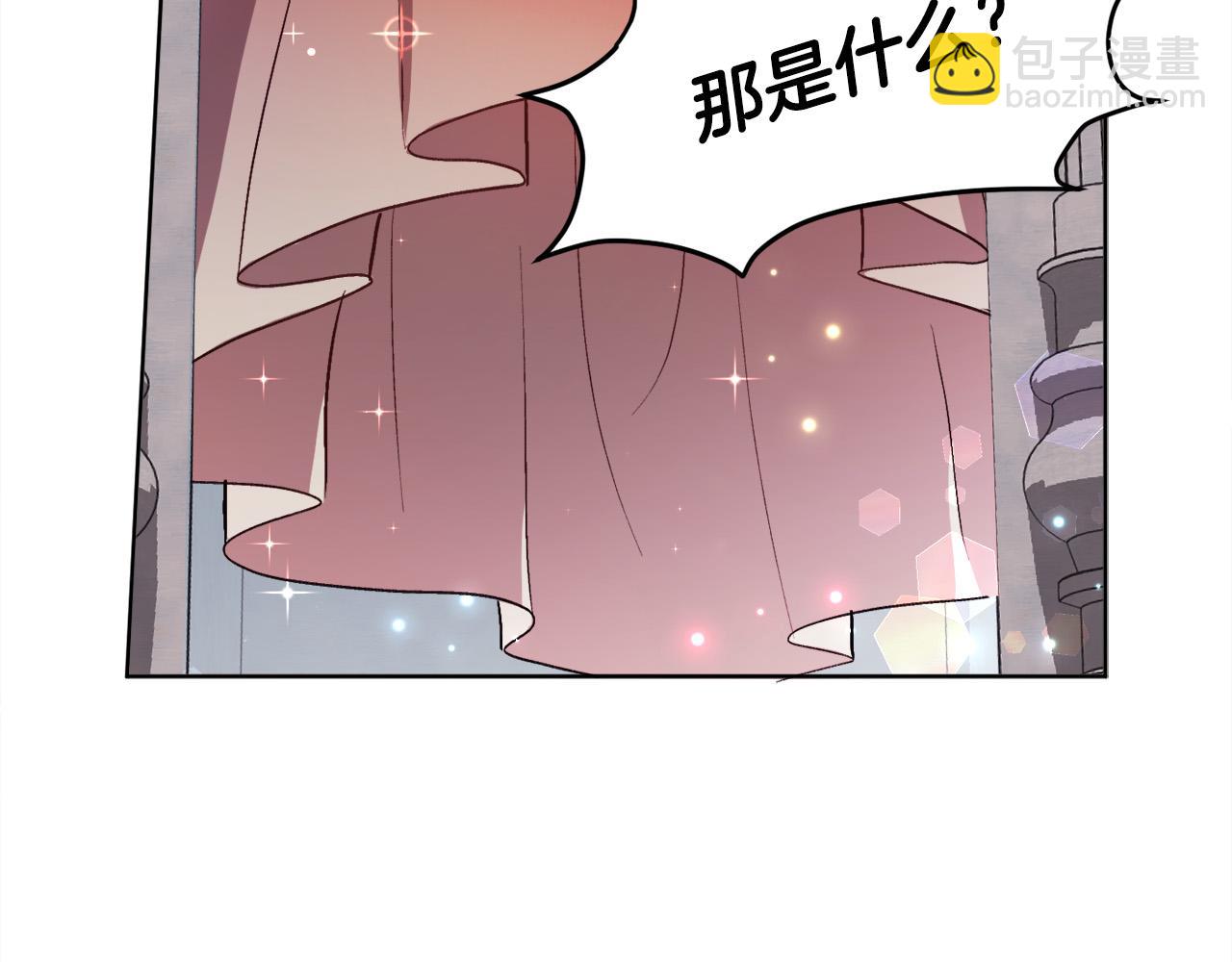 🍴精灵团宠小千金 第73话 狂暴遗传 第10页