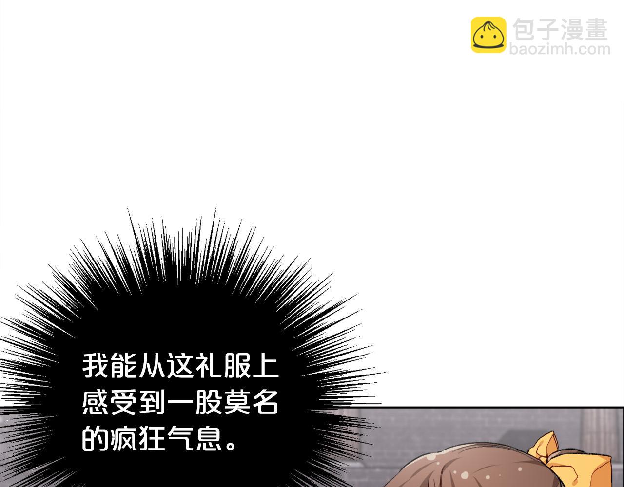 🍴精灵团宠小千金 第73话 狂暴遗传 第19页