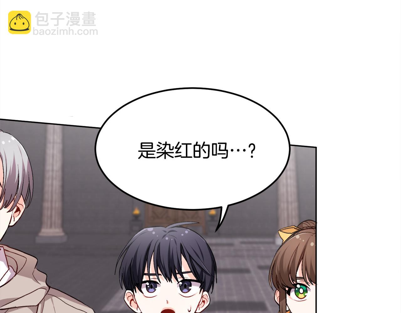 🍴精灵团宠小千金 第73话 狂暴遗传 第21页