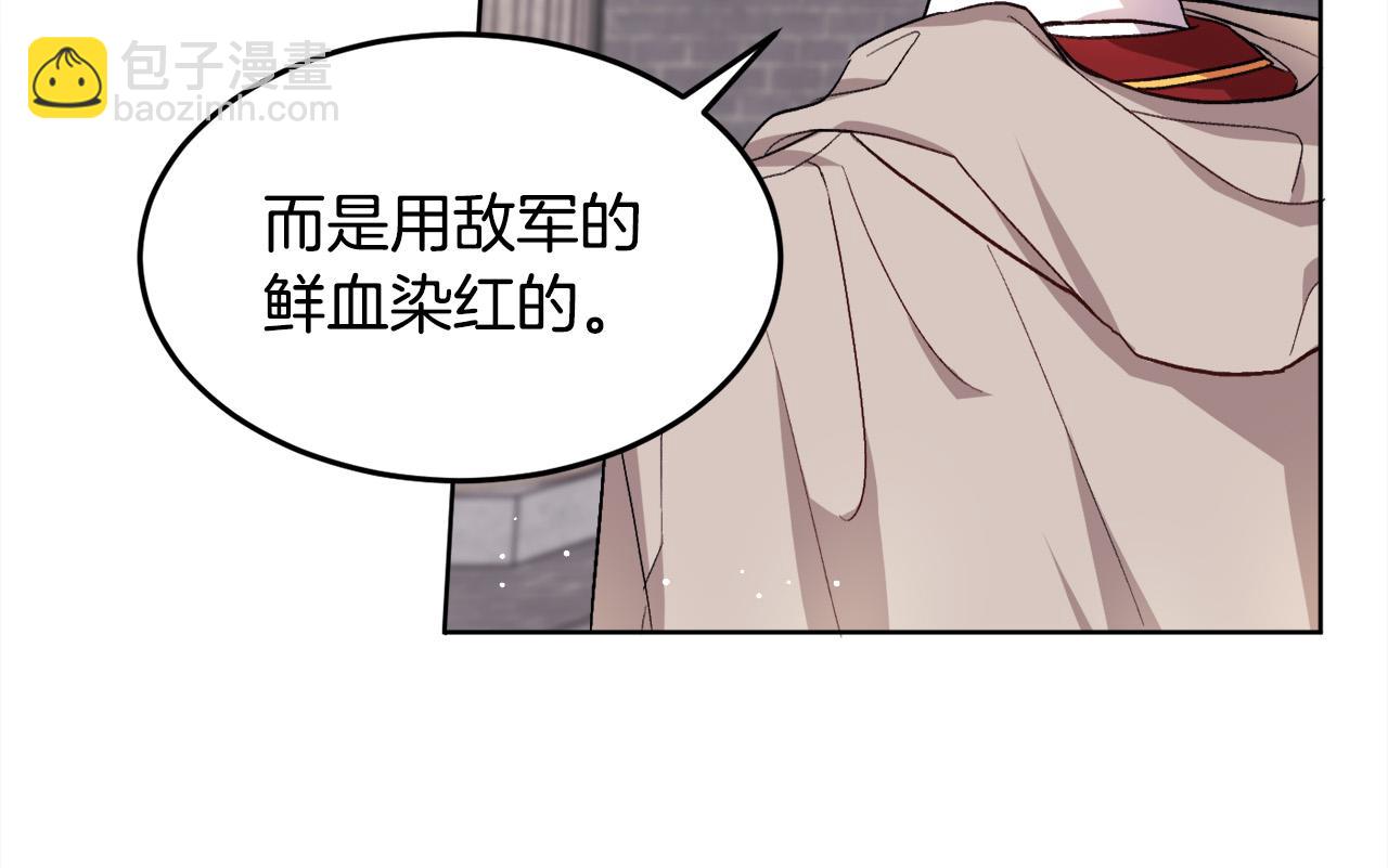 🍴精灵团宠小千金 第73话 狂暴遗传 第24页