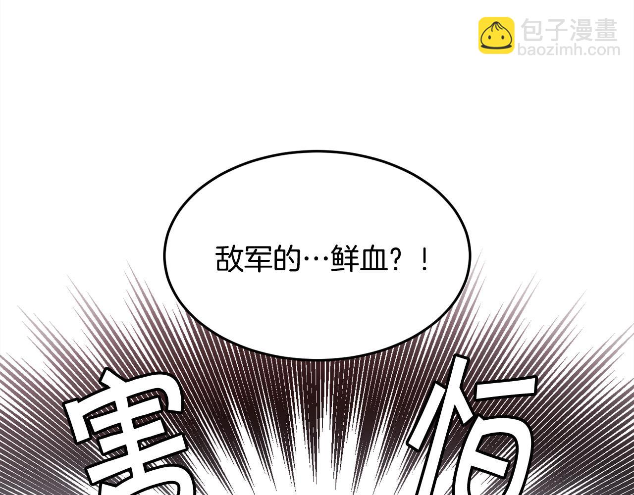 🍴精灵团宠小千金 第73话 狂暴遗传 第25页