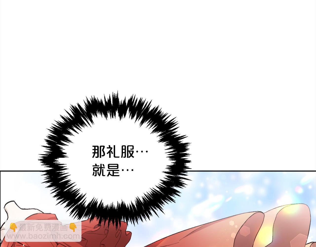 🍴精灵团宠小千金 第73话 狂暴遗传 第27页