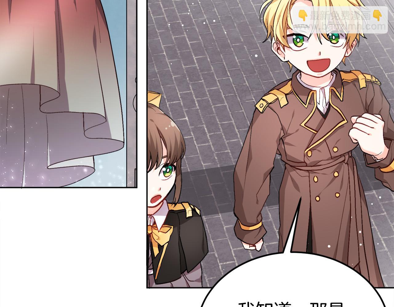 🍴精灵团宠小千金 第73话 狂暴遗传 第34页