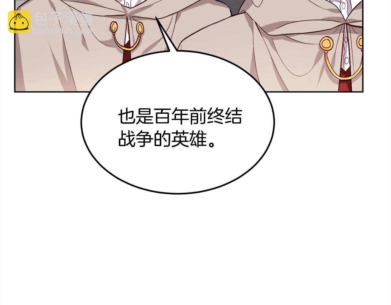 🍴精灵团宠小千金 第73话 狂暴遗传 第38页