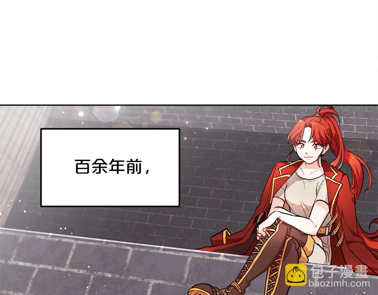 🍴精灵团宠小千金 第73话 狂暴遗传 第42页
