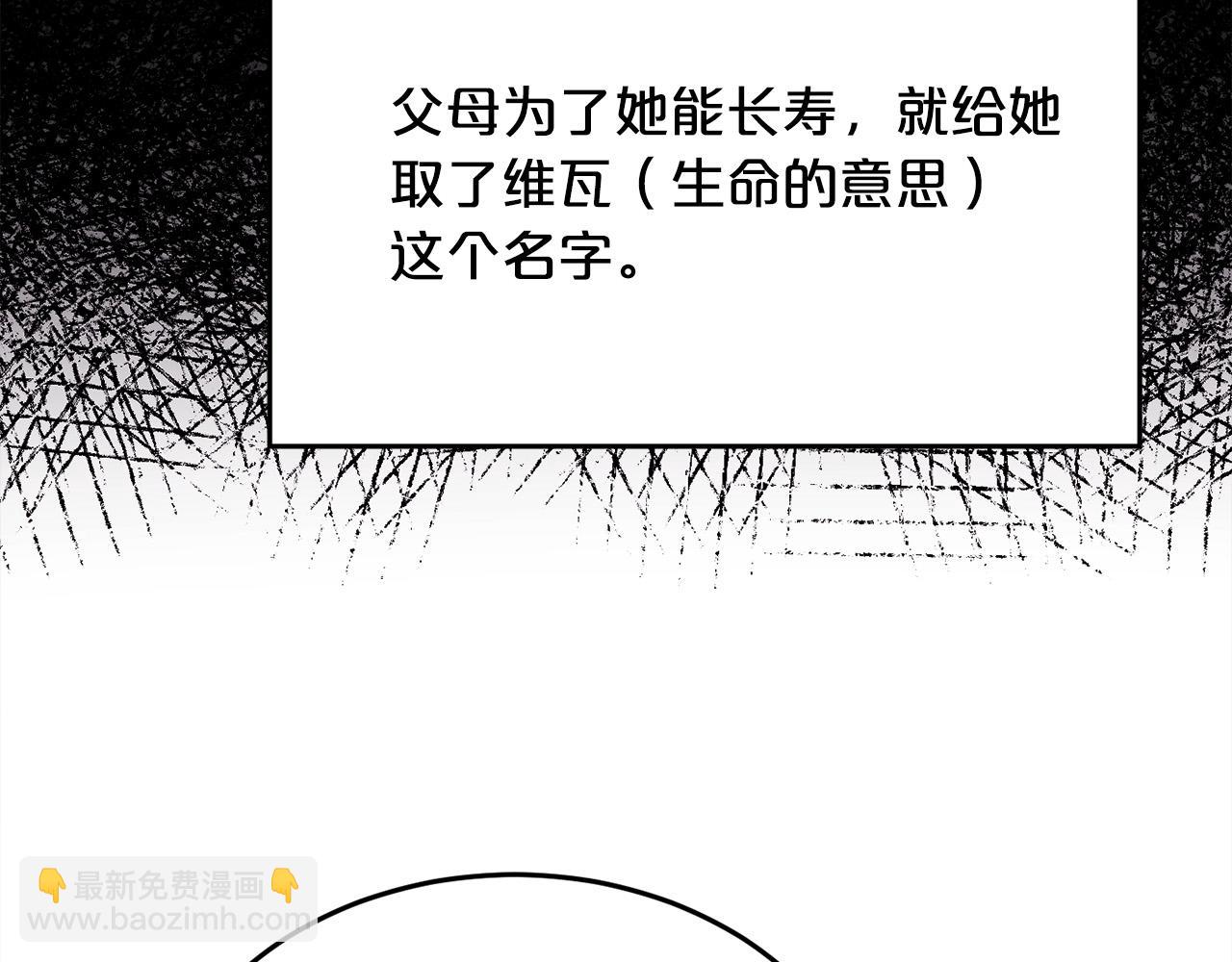 🍴精灵团宠小千金 第73话 狂暴遗传 第46页