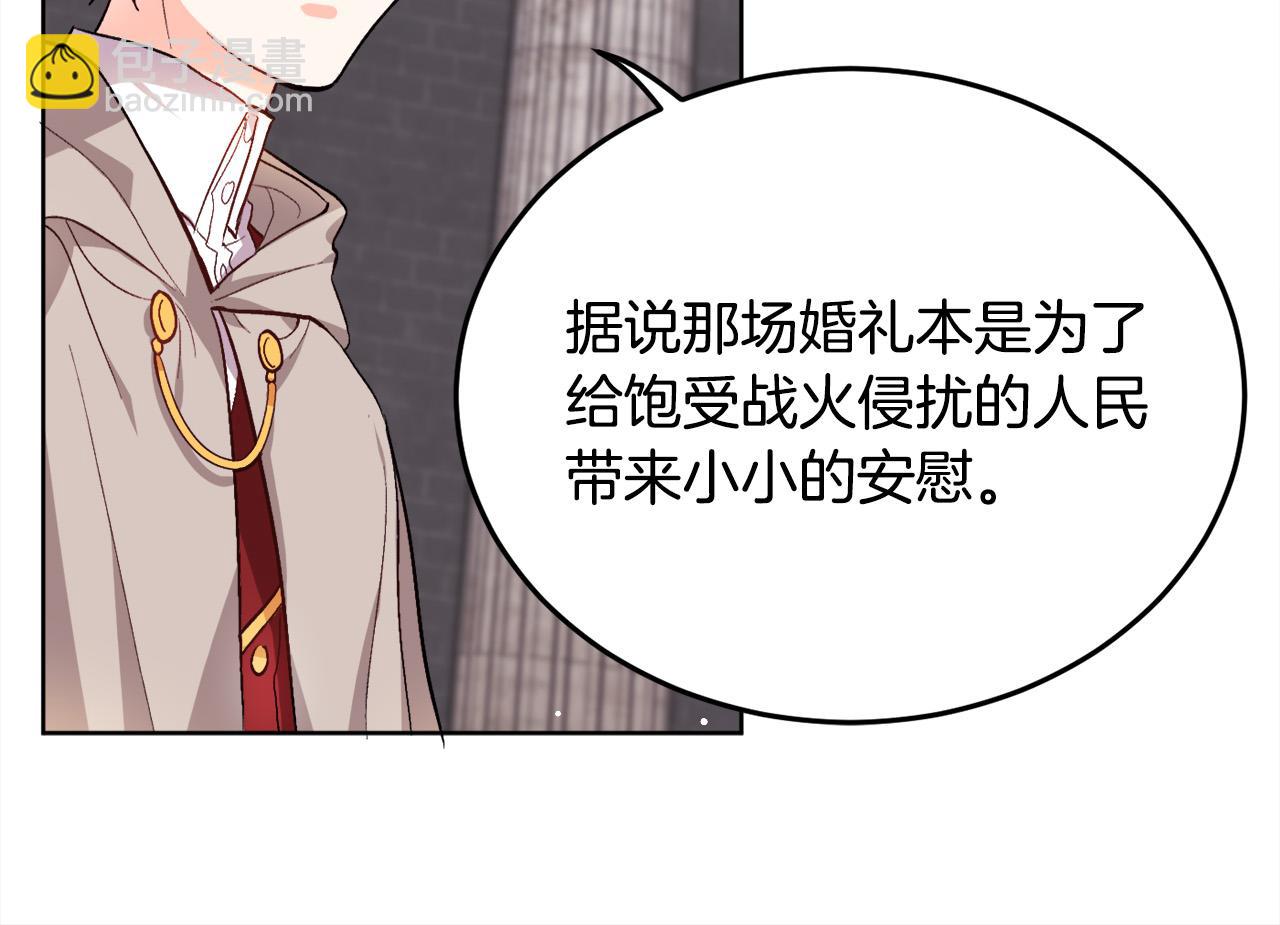 🍴精灵团宠小千金 第73话 狂暴遗传 第48页