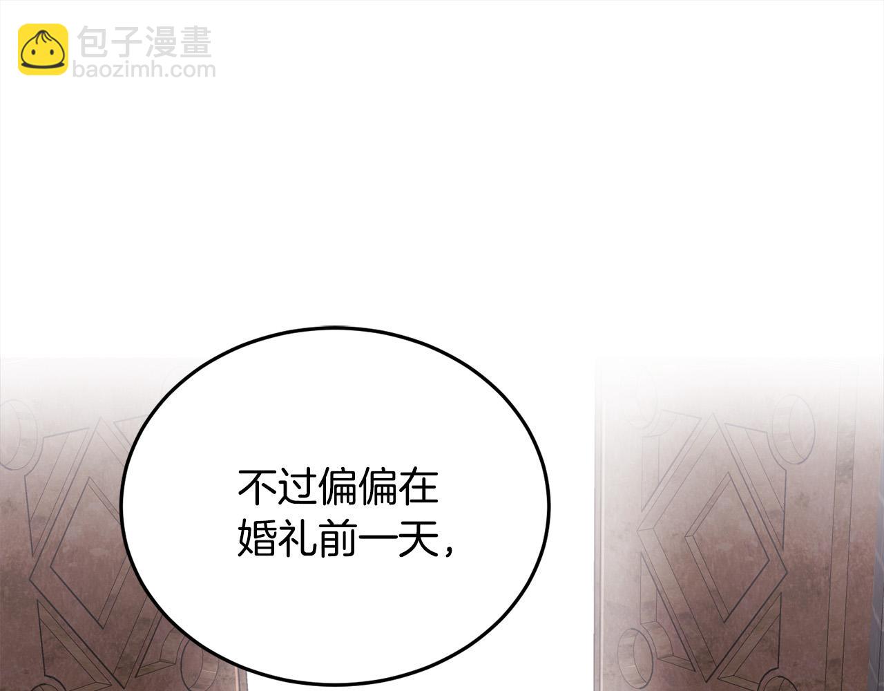 🍴精灵团宠小千金 第73话 狂暴遗传 第49页