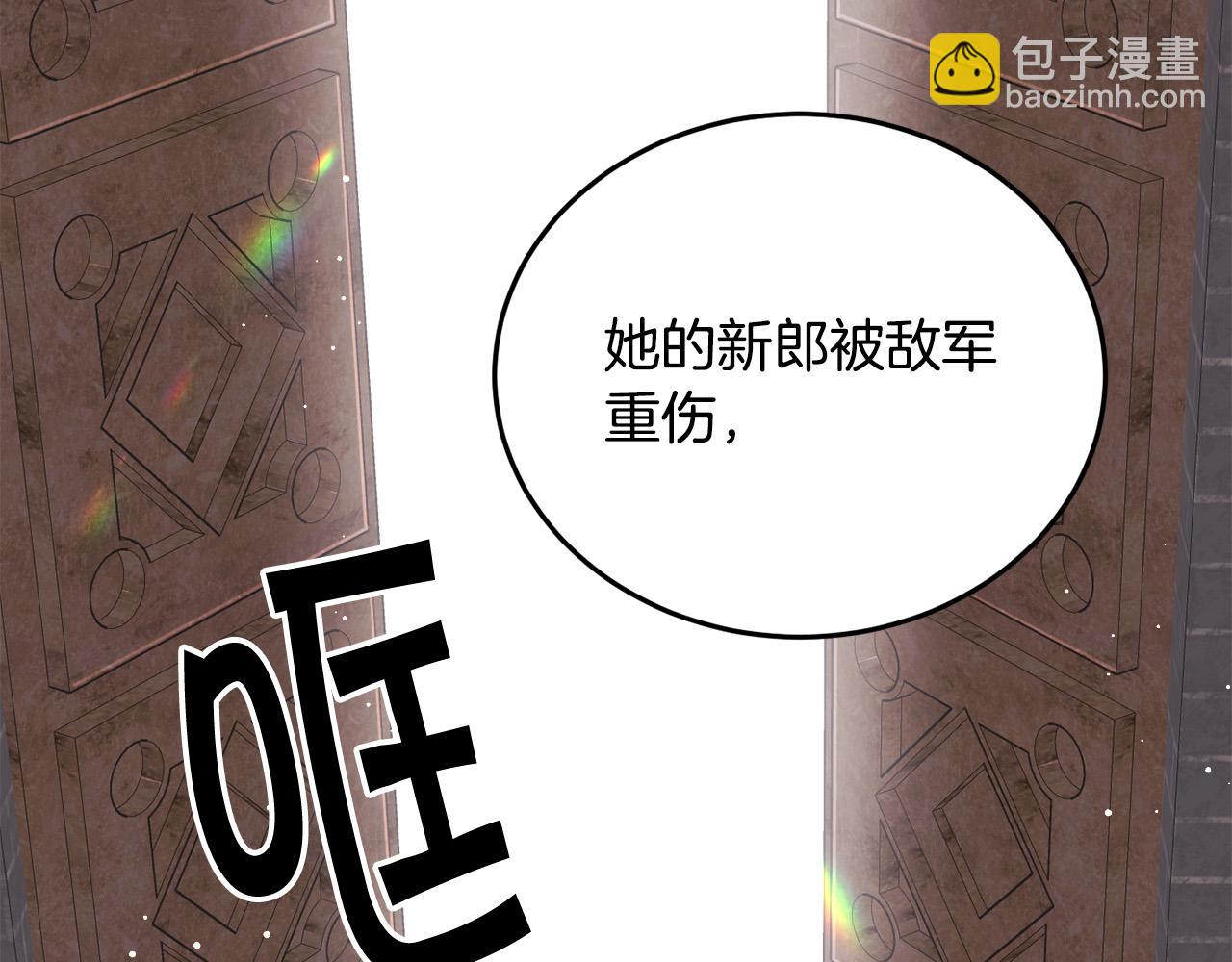 🍴精灵团宠小千金 第73话 狂暴遗传 第50页