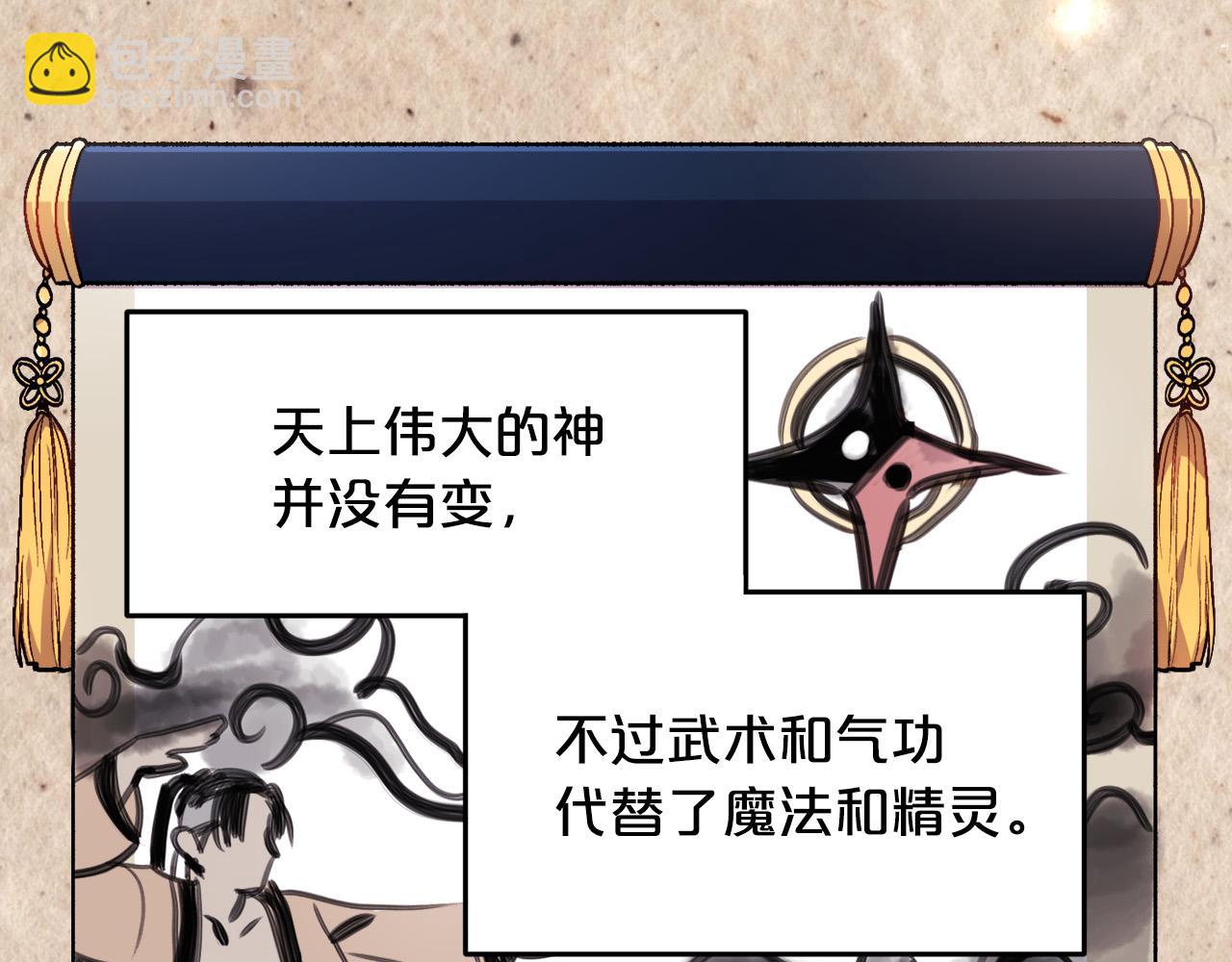 🍴精灵团宠小千金 第75话 出书 第18页