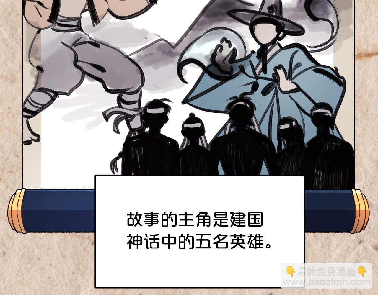 🍴精灵团宠小千金 第75话 出书 第19页