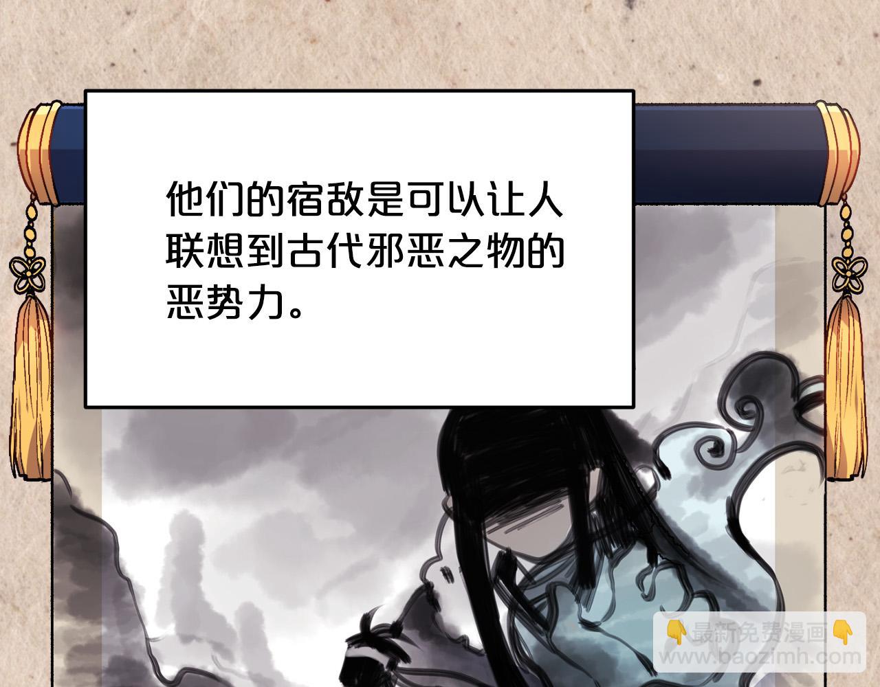 🍴精灵团宠小千金 第75话 出书 第20页