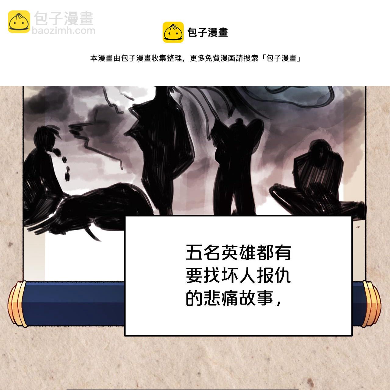 🍴精灵团宠小千金 第75话 出书 第21页
