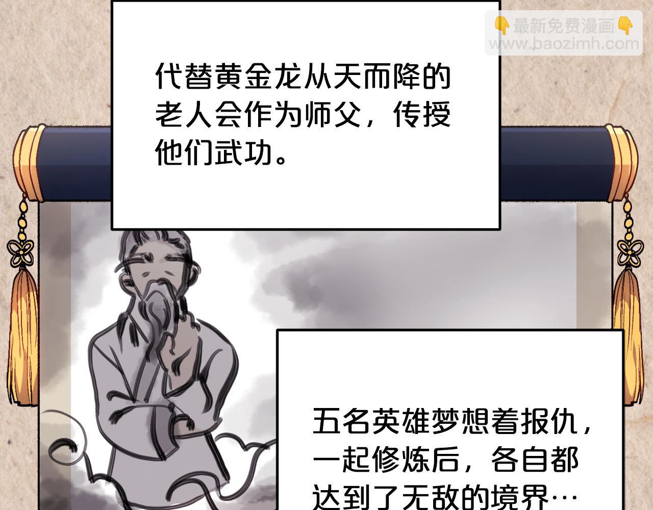 🍴精灵团宠小千金 第75话 出书 第22页