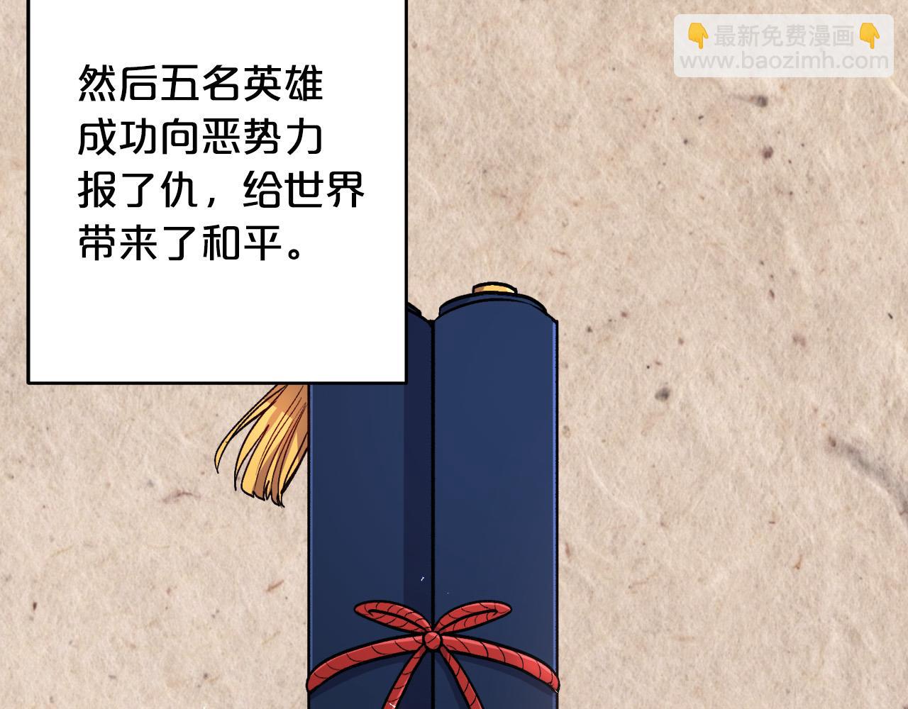 🍴精灵团宠小千金 第75话 出书 第24页