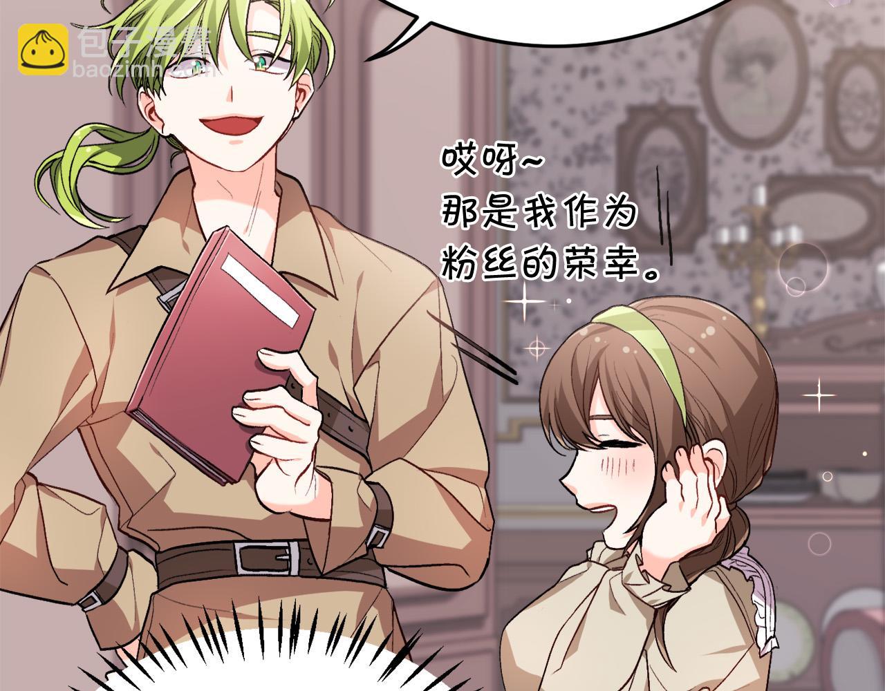 🍴精灵团宠小千金 第75话 出书 第36页