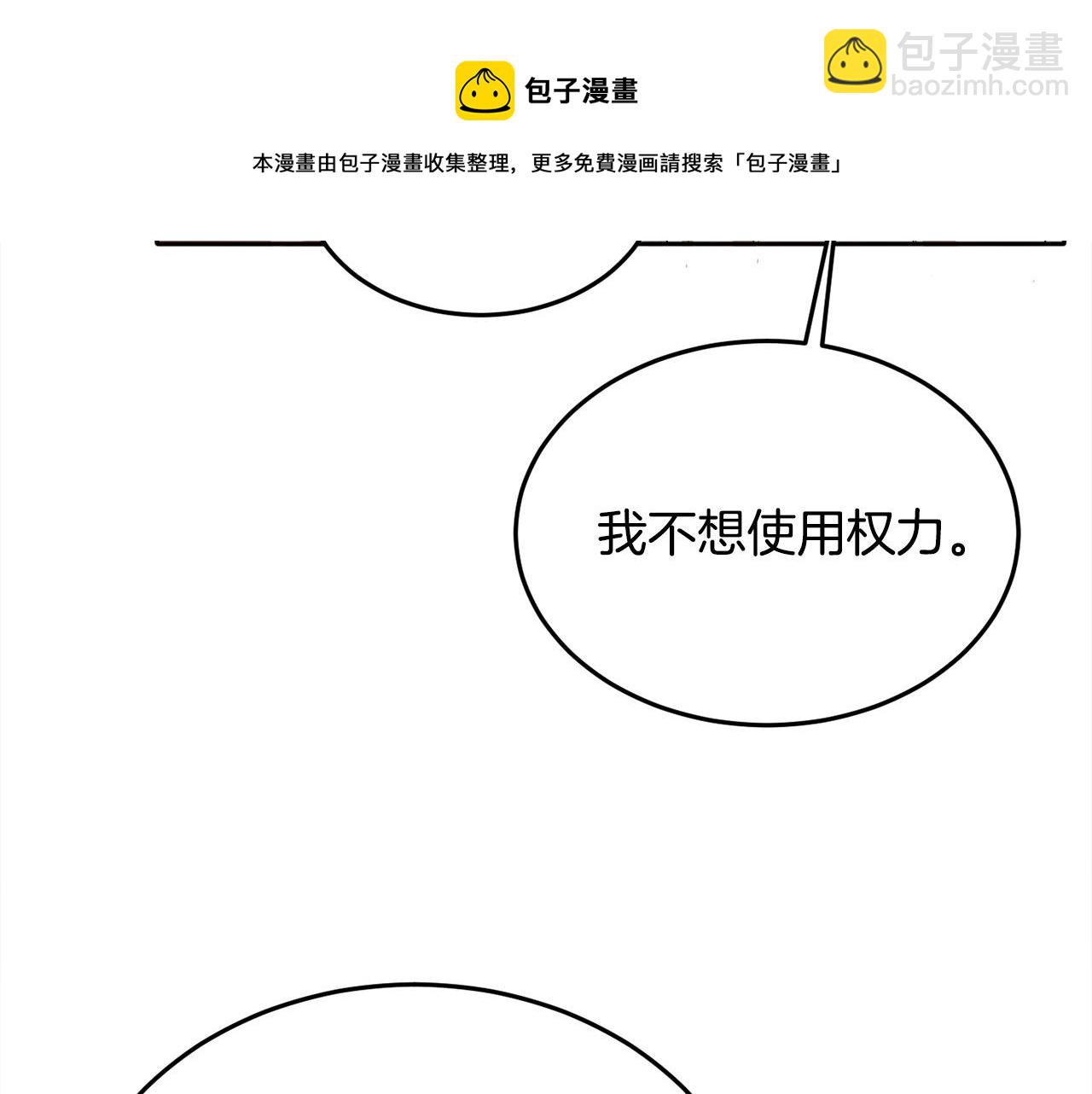 🍴精灵团宠小千金 第75话 出书 第41页