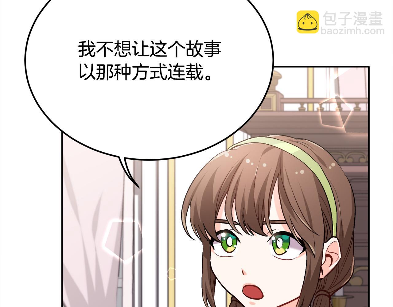 🍴精灵团宠小千金 第75话 出书 第42页