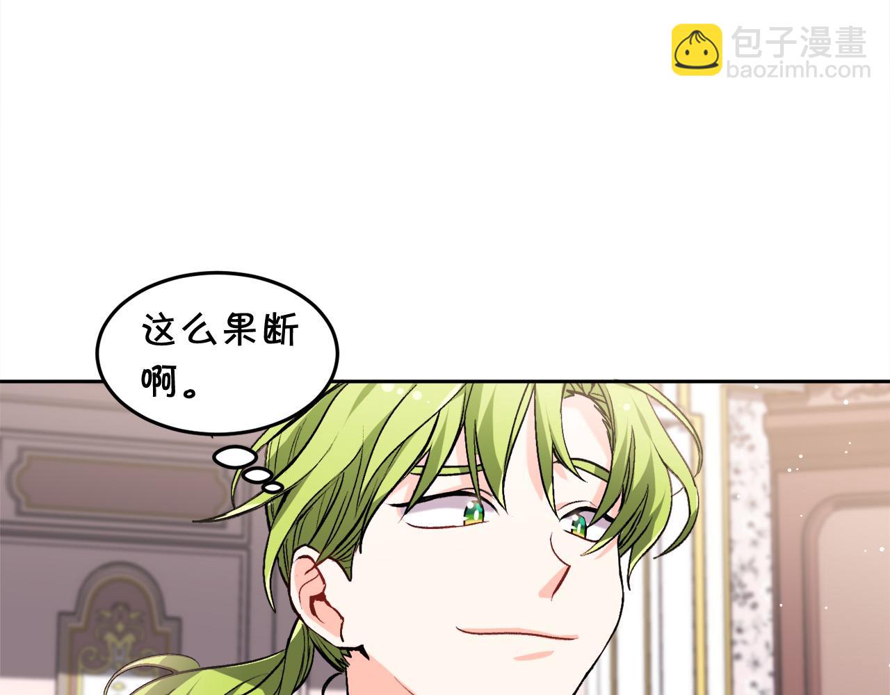 🍴精灵团宠小千金 第75话 出书 第44页
