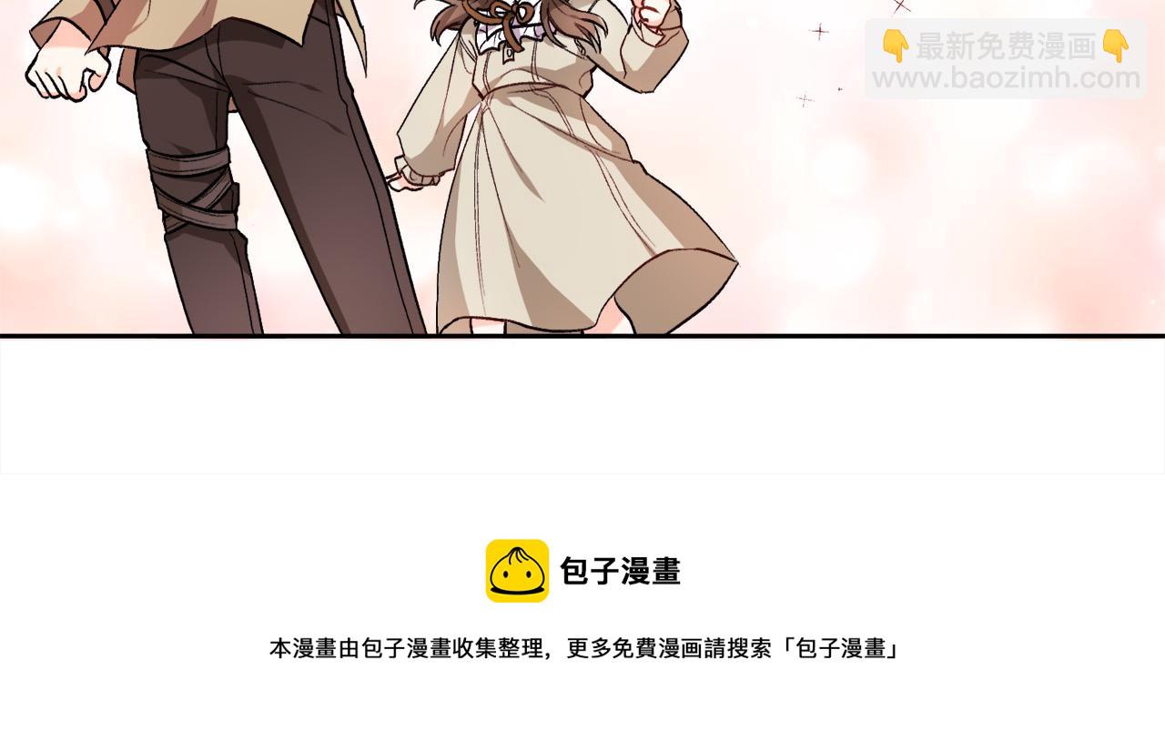 🍴精灵团宠小千金 第75话 出书 第49页