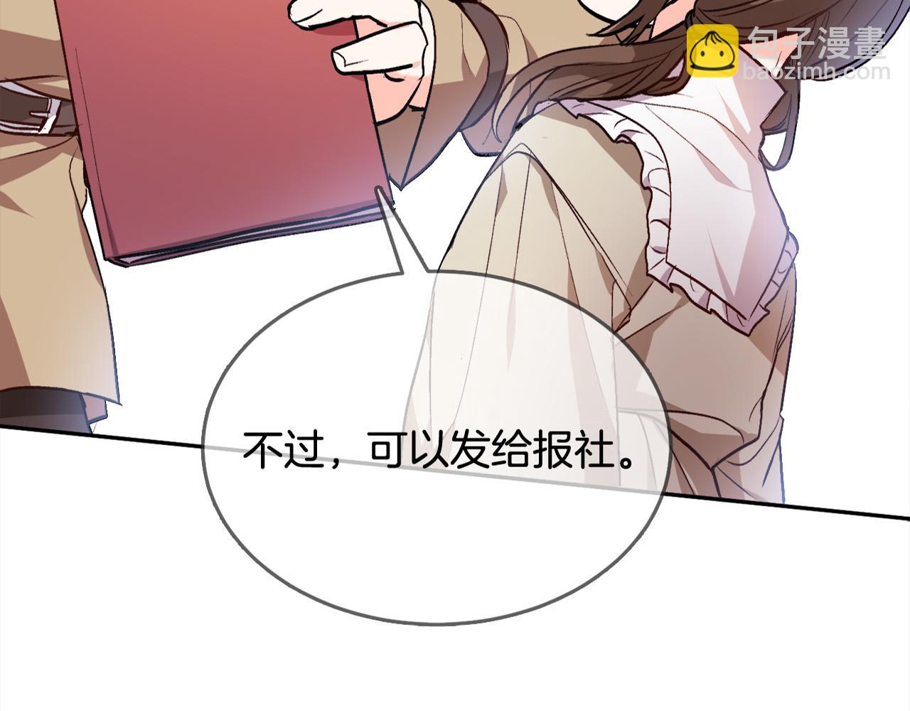 🍴精灵团宠小千金 第75话 出书 第8页