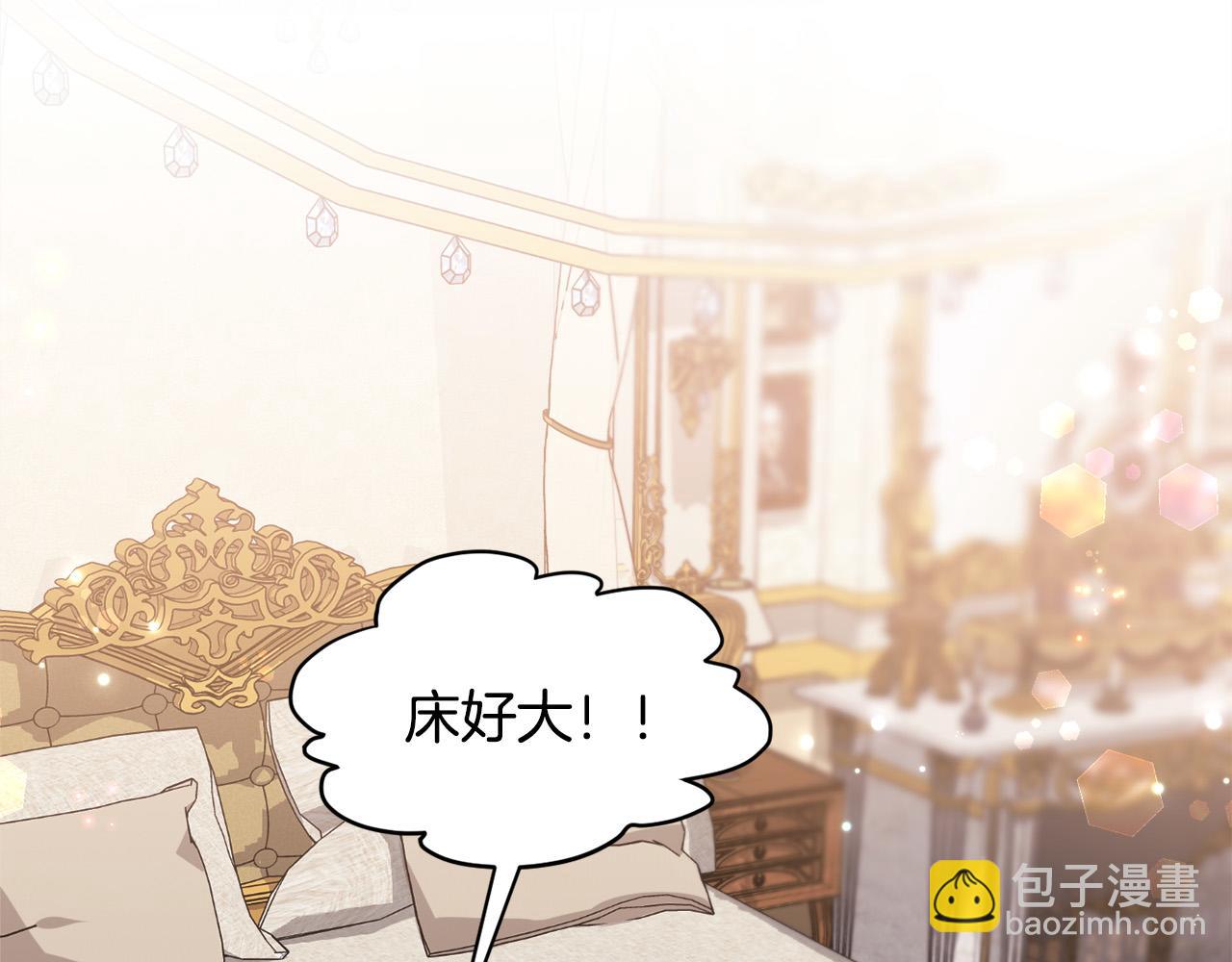 🍴精灵团宠小千金 第77话 男人哭吧不是罪～ 第14页