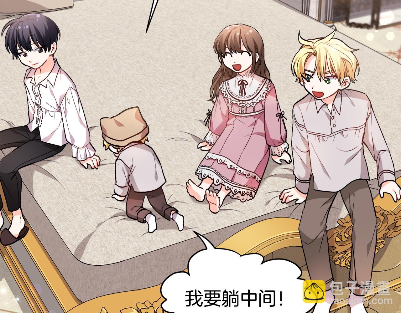 🍴精灵团宠小千金 第77话 男人哭吧不是罪～ 第15页
