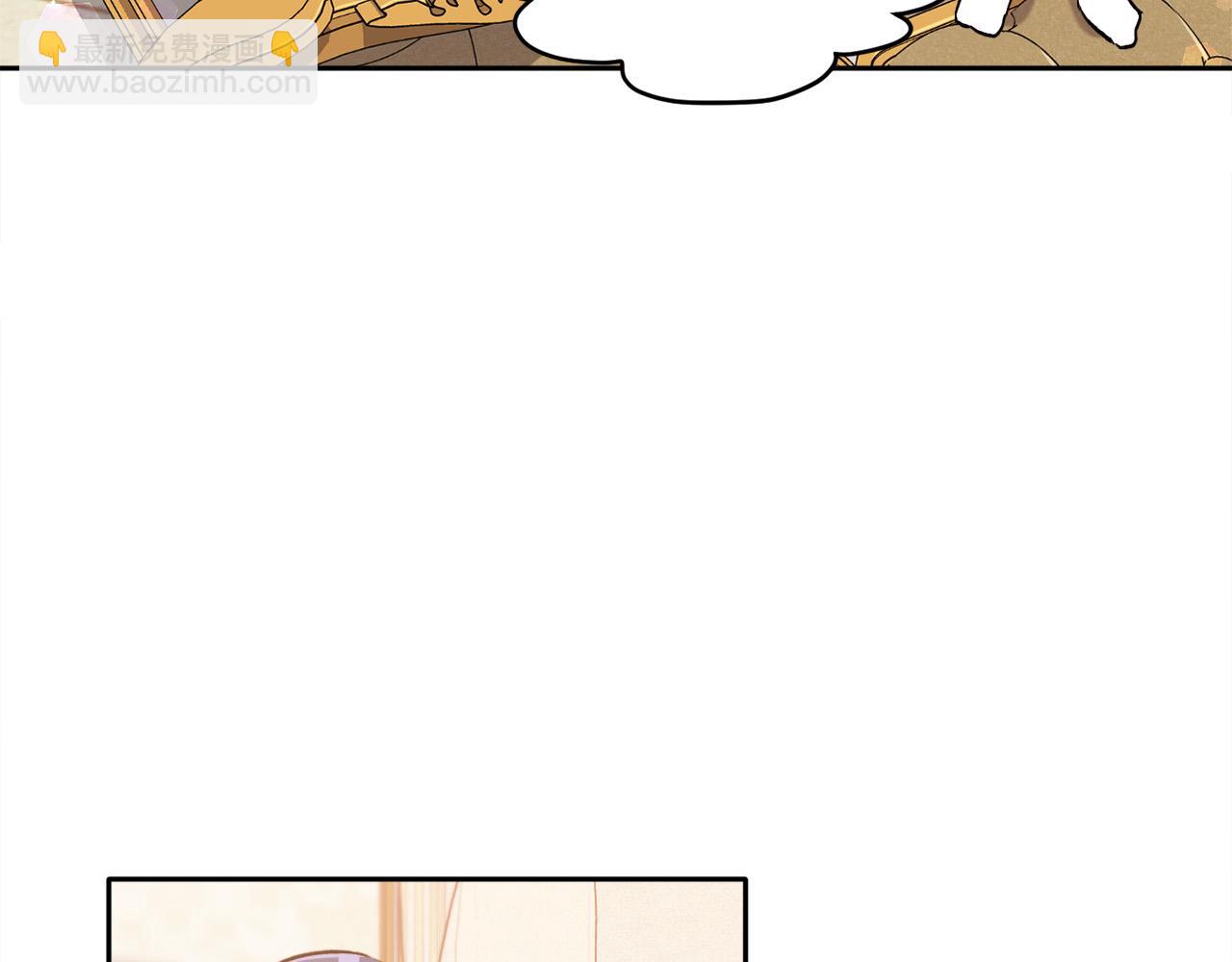 🍴精灵团宠小千金 第77话 男人哭吧不是罪～ 第16页