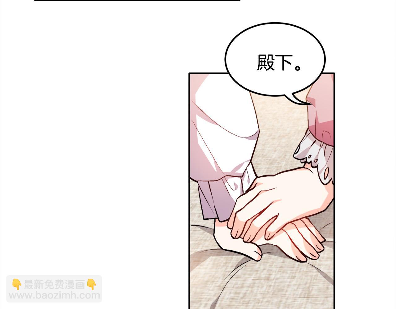 🍴精灵团宠小千金 第77话 男人哭吧不是罪～ 第18页