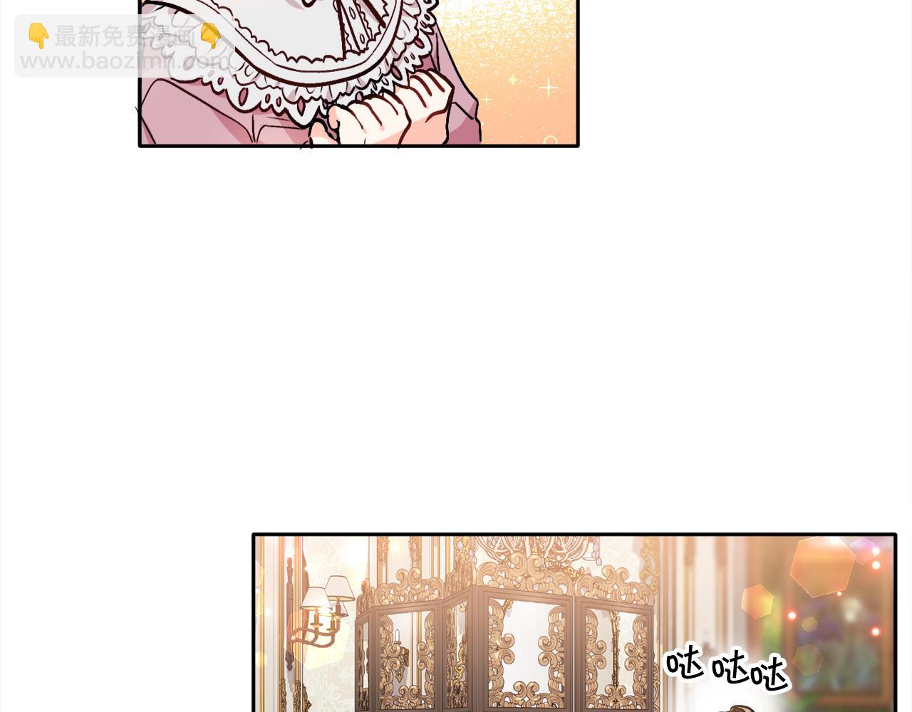 🍴精灵团宠小千金 第77话 男人哭吧不是罪～ 第2页