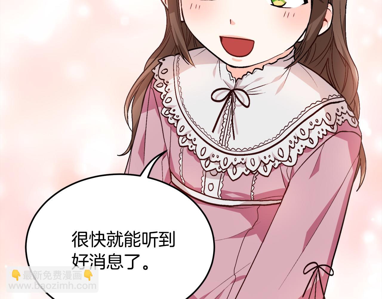 🍴精灵团宠小千金 第77话 男人哭吧不是罪～ 第22页