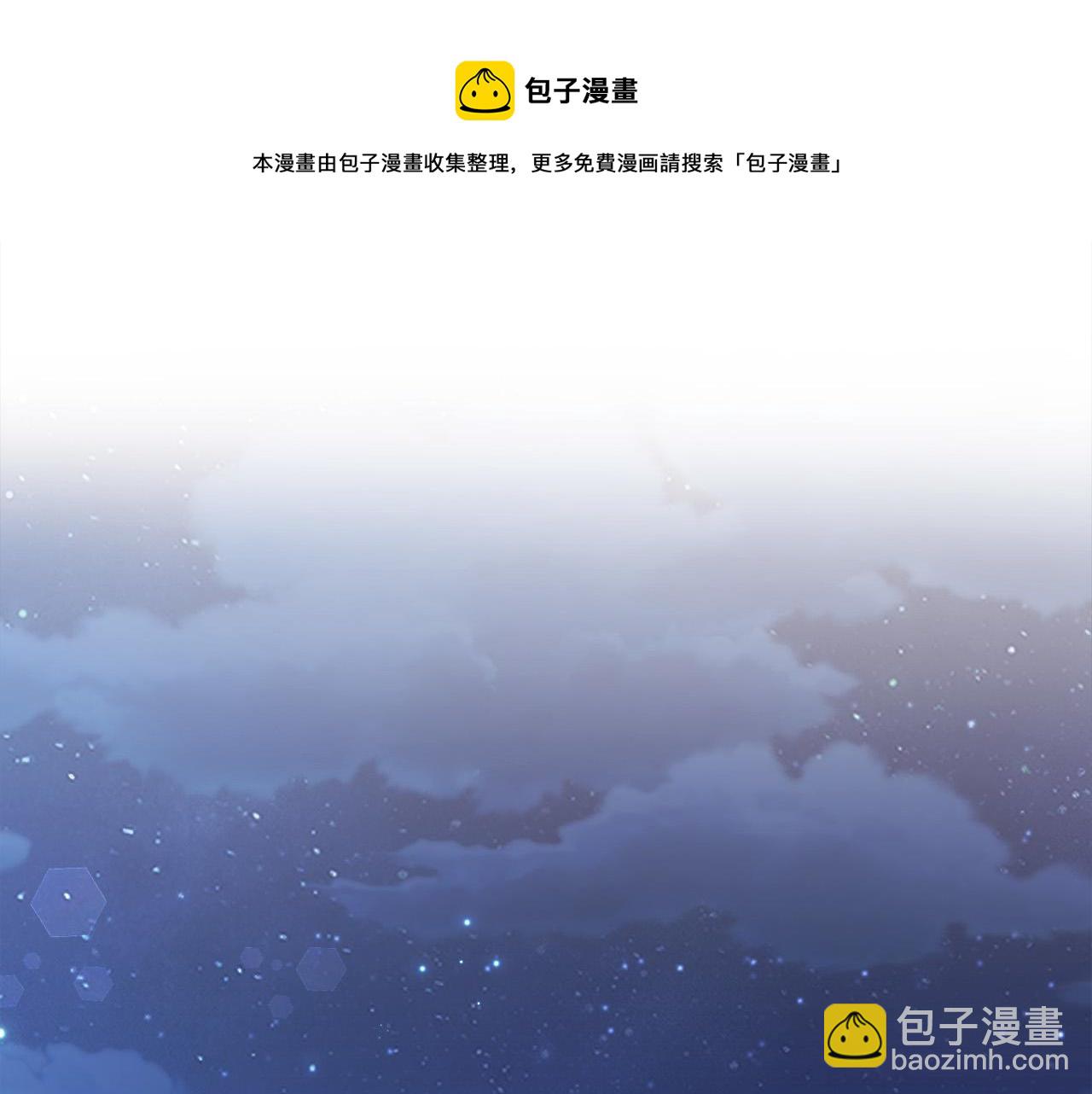 🍴精灵团宠小千金 第77话 男人哭吧不是罪～ 第25页