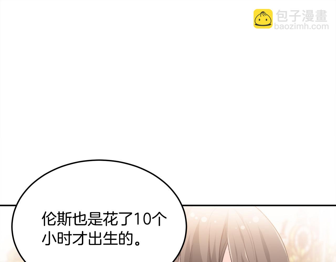 🍴精灵团宠小千金 第77话 男人哭吧不是罪～ 第30页