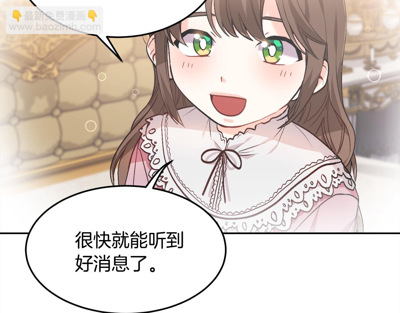 🍴精灵团宠小千金 第77话 男人哭吧不是罪～ 第31页