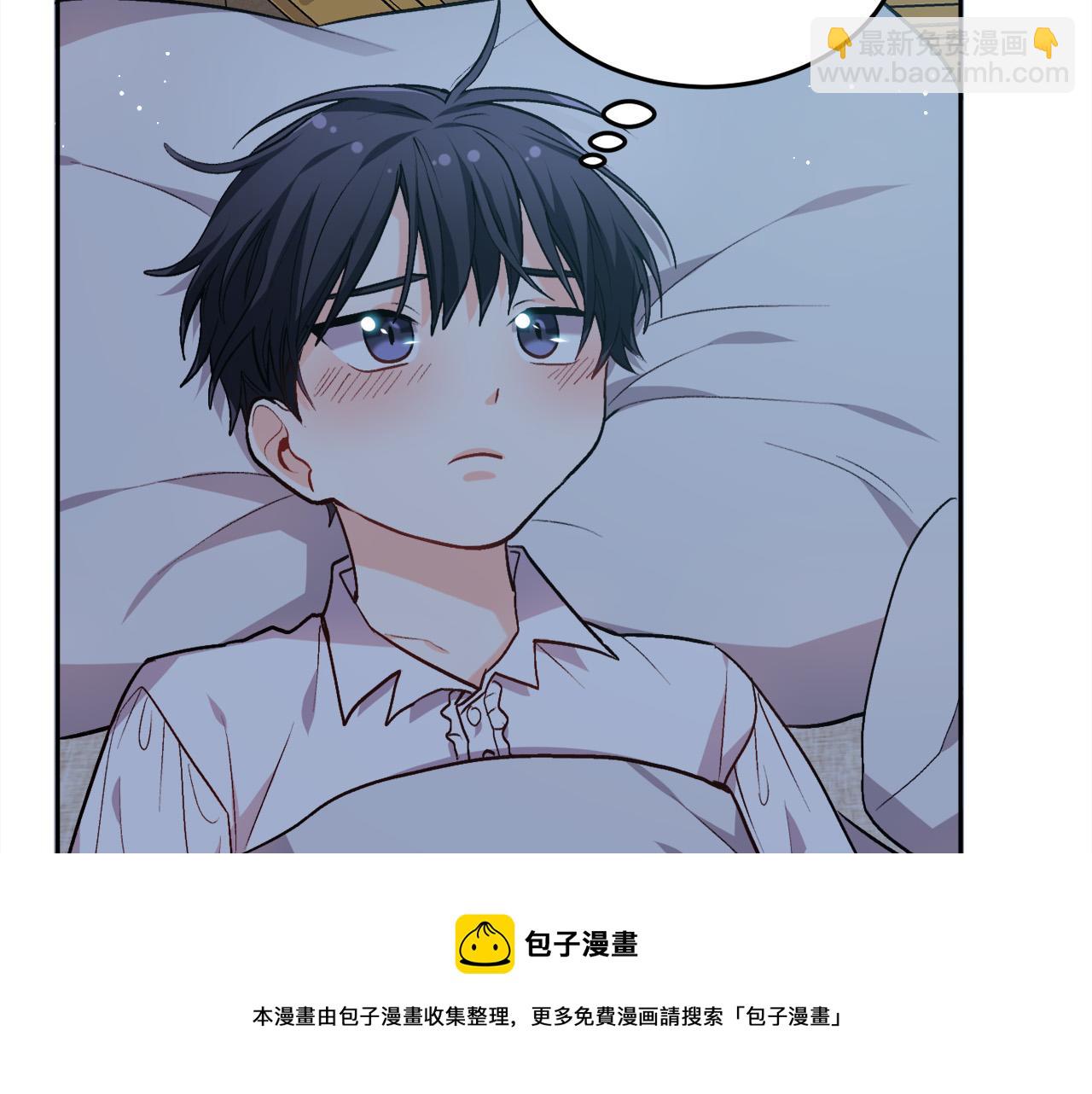 🍴精灵团宠小千金 第77话 男人哭吧不是罪～ 第33页