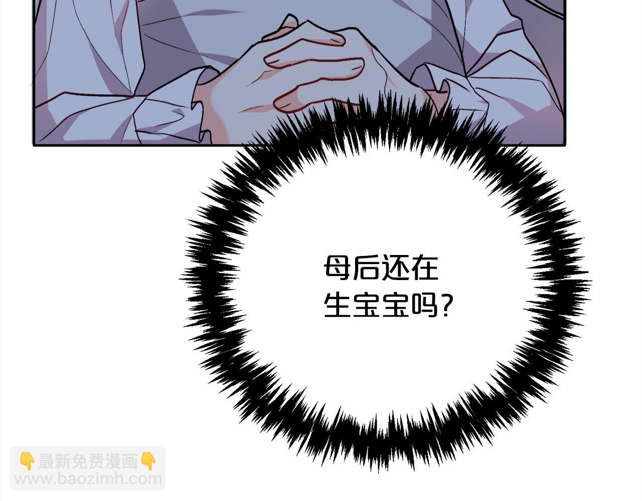 🍴精灵团宠小千金 第77话 男人哭吧不是罪～ 第34页