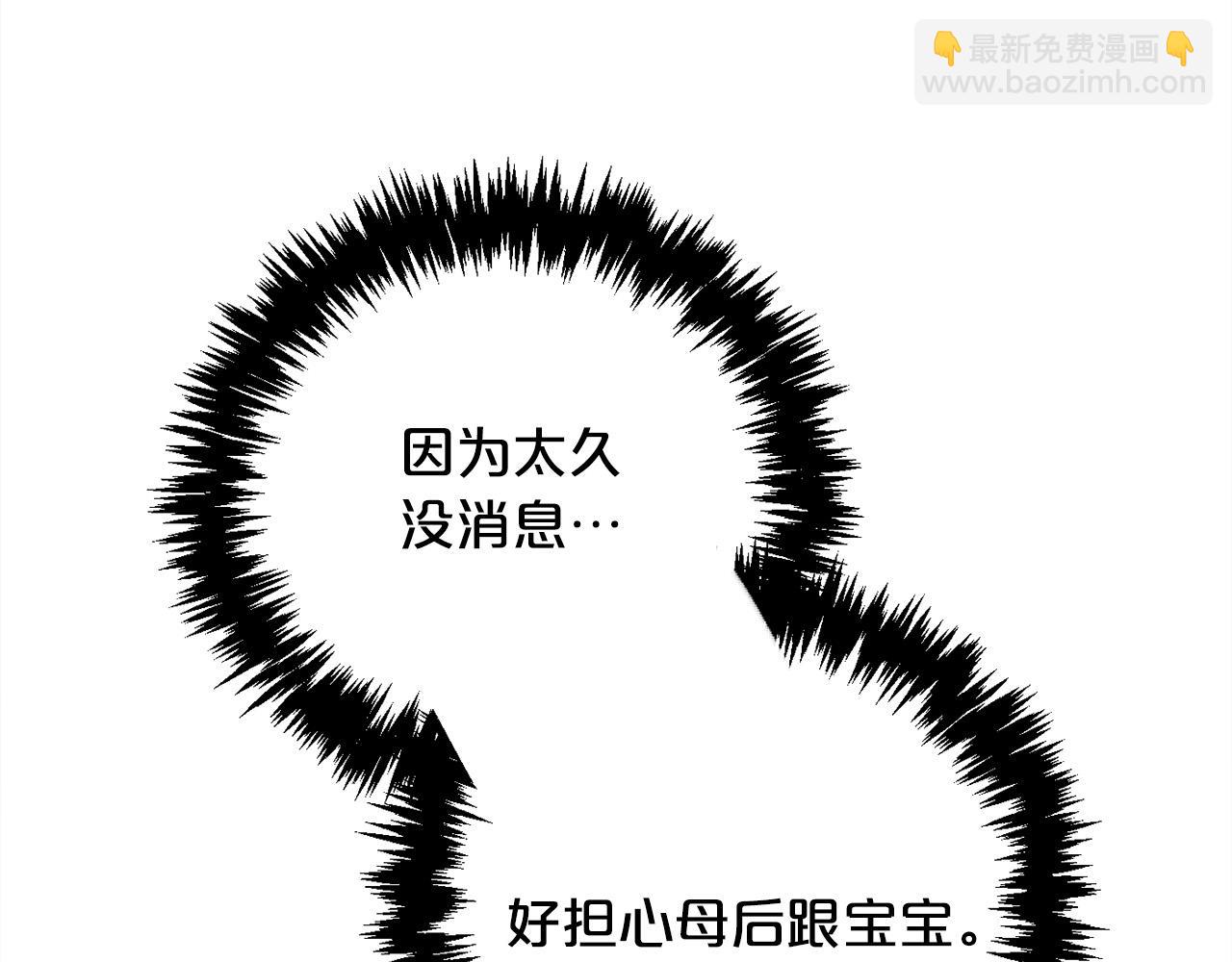 🍴精灵团宠小千金 第77话 男人哭吧不是罪～ 第35页