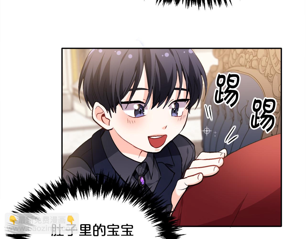 🍴精灵团宠小千金 第77话 男人哭吧不是罪～ 第38页