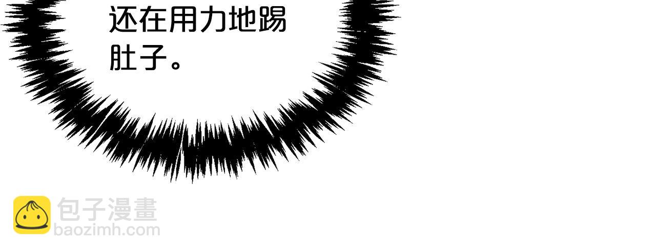🍴精灵团宠小千金 第77话 男人哭吧不是罪～ 第39页