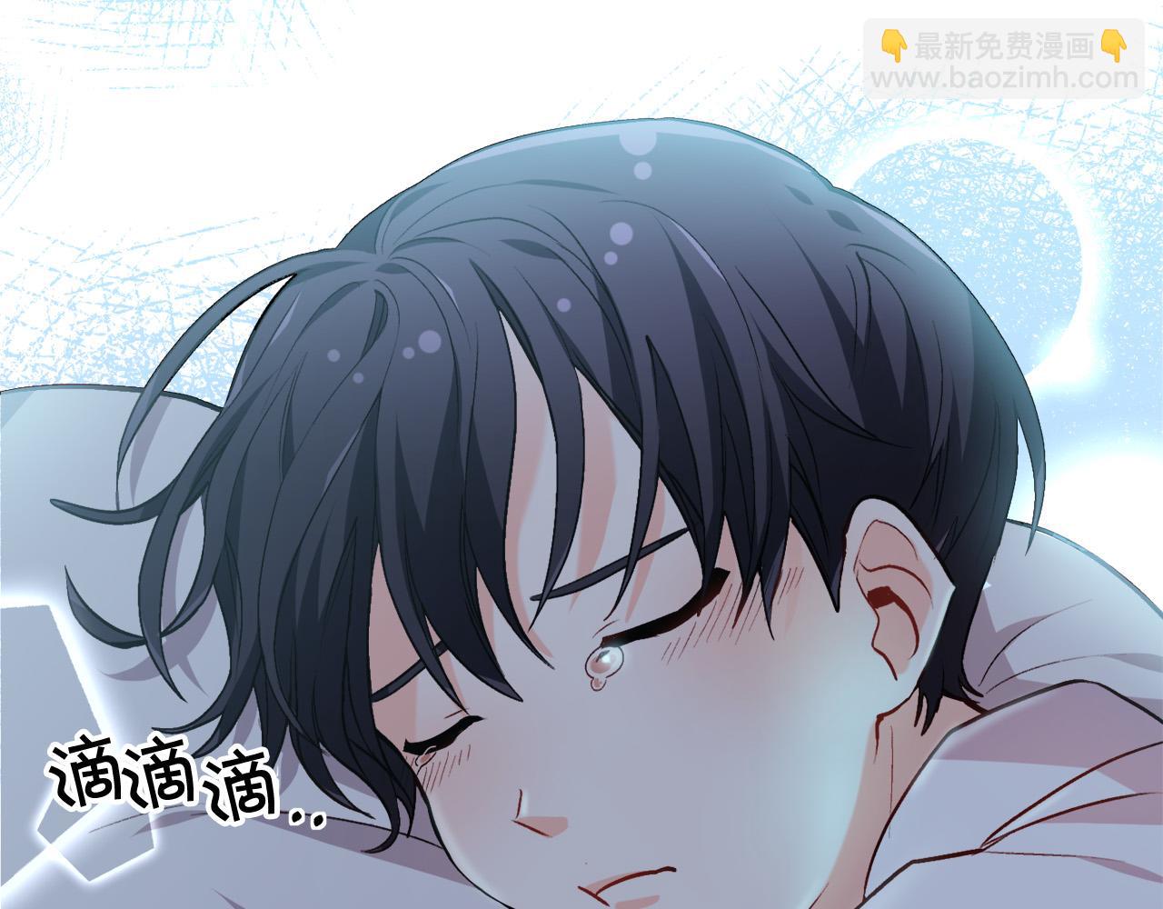 🍴精灵团宠小千金 第77话 男人哭吧不是罪～ 第42页