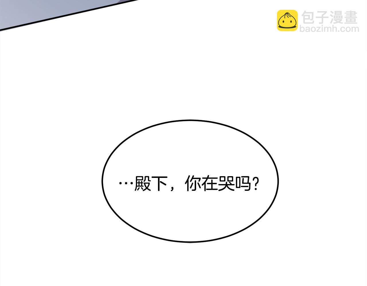 🍴精灵团宠小千金 第77话 男人哭吧不是罪～ 第44页