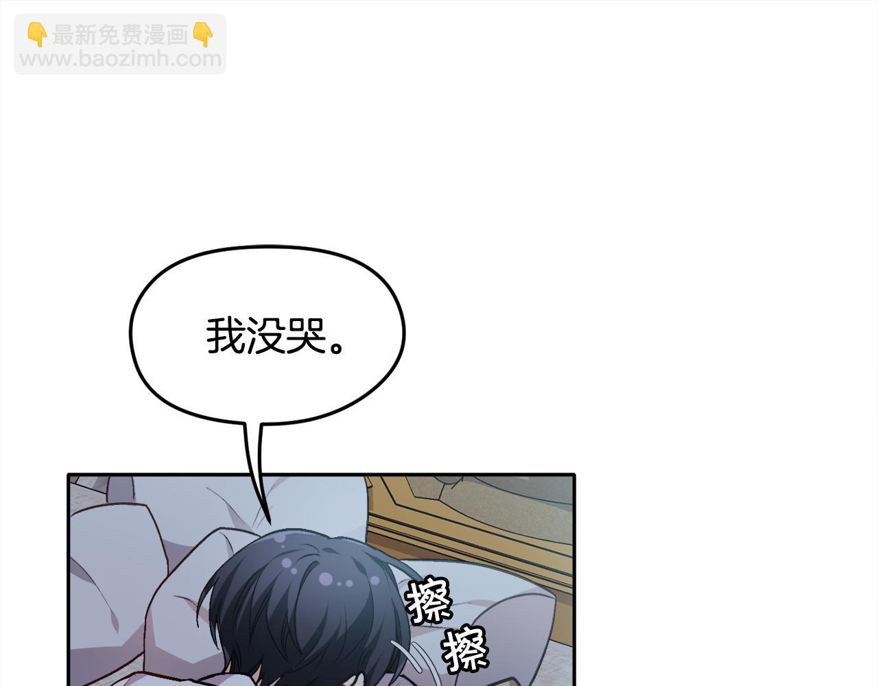 🍴精灵团宠小千金 第77话 男人哭吧不是罪～ 第47页