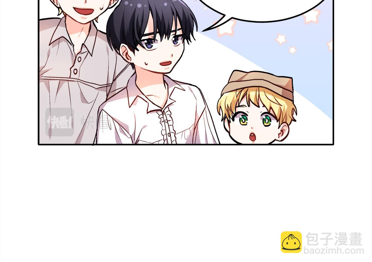 🍴精灵团宠小千金 第77话 男人哭吧不是罪～ 第7页